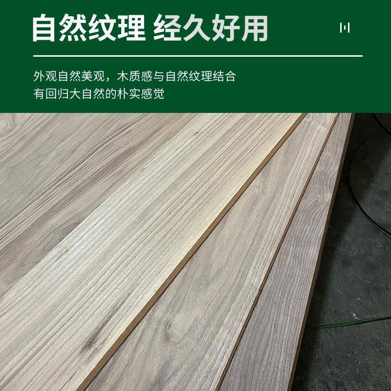 北美黑胡桃VYI直拼实木原木书衣柜指接板具高端板板装修材料家柜