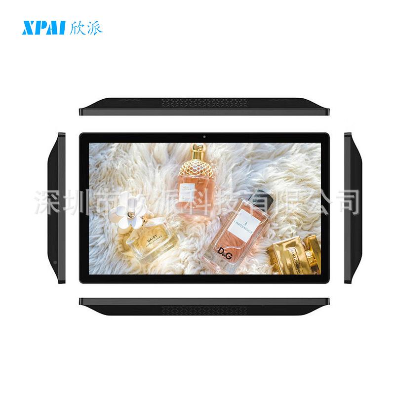 2体寸安卓触控一机高清触控7387商办务公大厅显示器27寸广告机