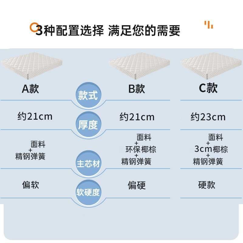 梦思席床垫家8用弹簧床1.FWE5米1.米椰棕加厚硬软垫2垫0cm厚床垫