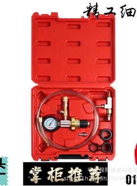 汽工车水打压测漏仪水箱箱CX01370力检漏仪加压器防压冻液加注更