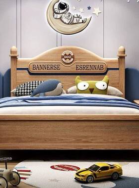 现代简约全CDI1实木儿童床1年.2木床.5米单米人床青少男孩高箱储