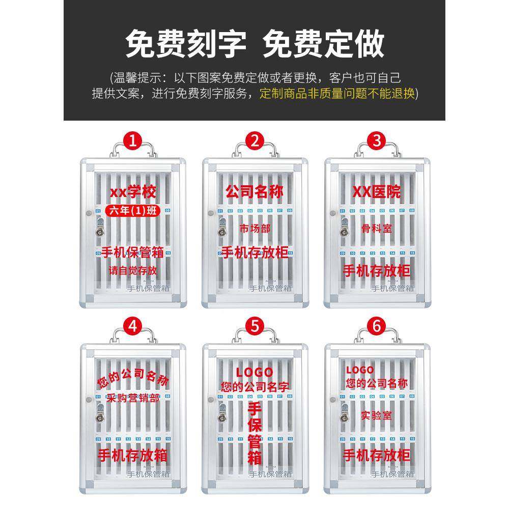 手机放保管箱手机柜存柜学透校存放盒明手机收纳箱箱放置盒寄B121