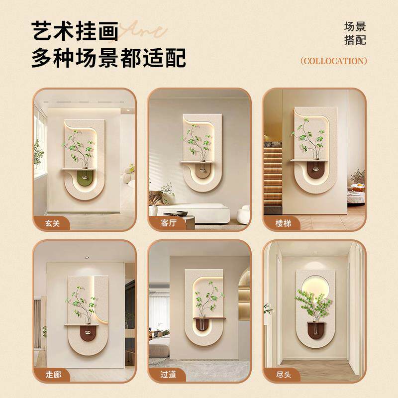 水过培绿植奶油玄装饰画砂岩立体入户走廊道尽头风挂画BYW-2581客