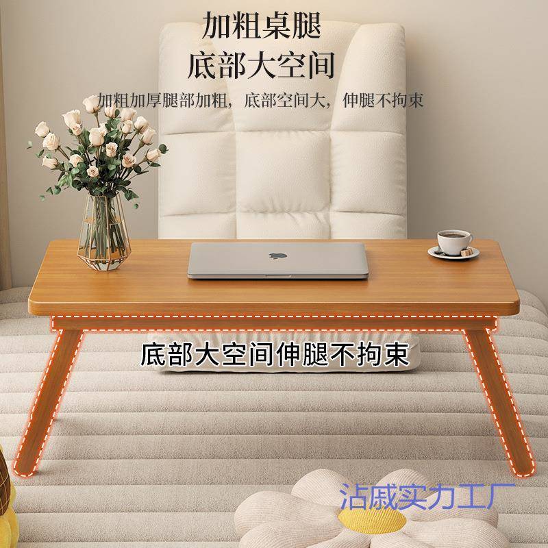 日式方PBL小台茶几榻榻米飘窗书桌子长阳可折叠桌炕几泡茶桌学形