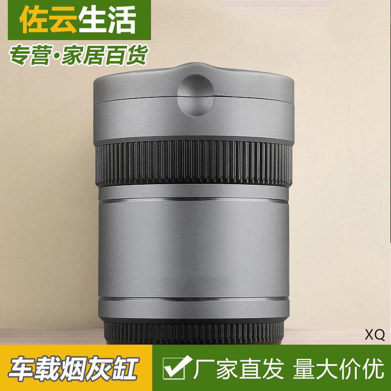 汽车180007用品烟车灰缸创意带个性多功能通用内车载烟灰缸车用烟