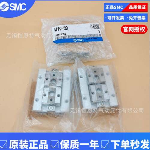 SCRMHF2-12MHF2-12DD1滑台气M缸平行手指气夹缸