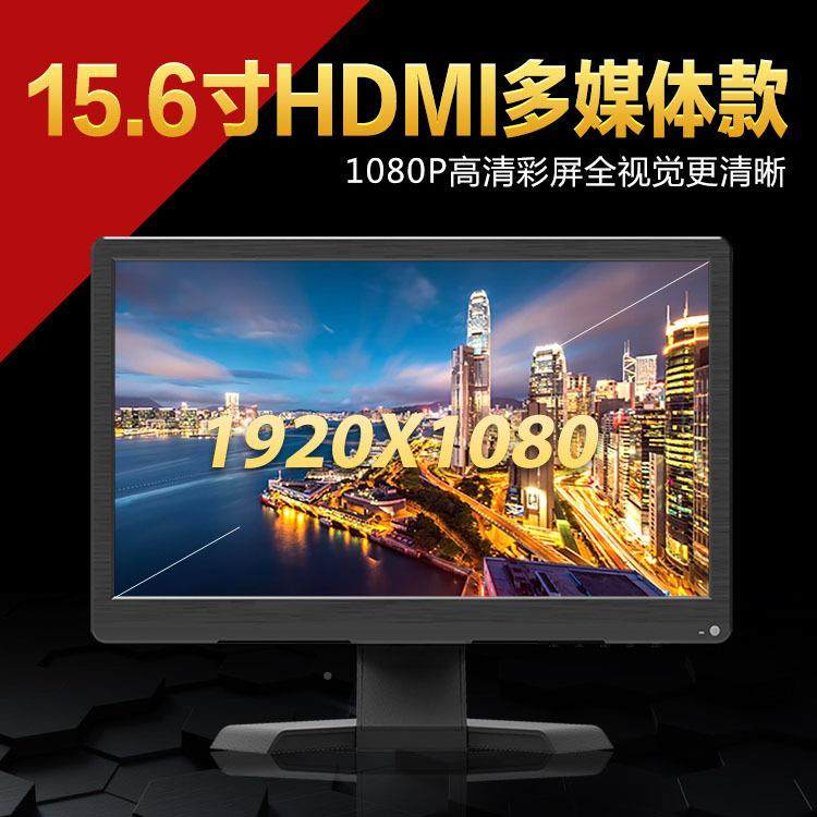 15寸/清15.器6寸HDMI车载监视1920*1示080VGA1568显器车载屏高显
