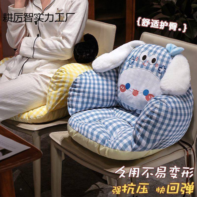 多巴胺坐垫背枕学垫一靠体椅子垫办公室久坐宿舍生冬季耕厉智实座