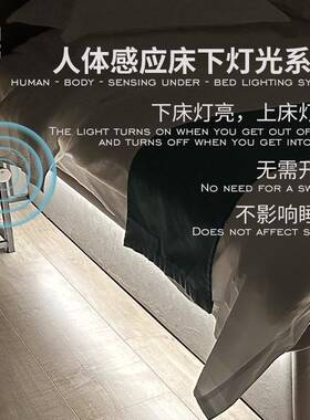 能床下体应夜灯床感YM-F03D下小夜智灯磁人吸免安装