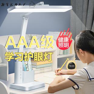 LED笔台灯护眼学习儿筒夜童学311生写作业阅读充电室插电宿舍卧小