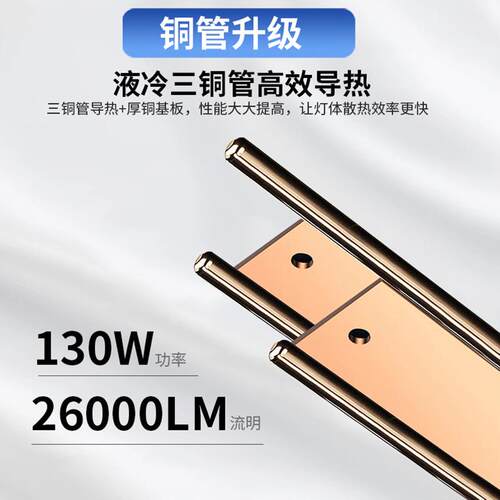 超亮71301W大h功率三铜管汽车led大灯HV654远近光前大灯H1汽车灯