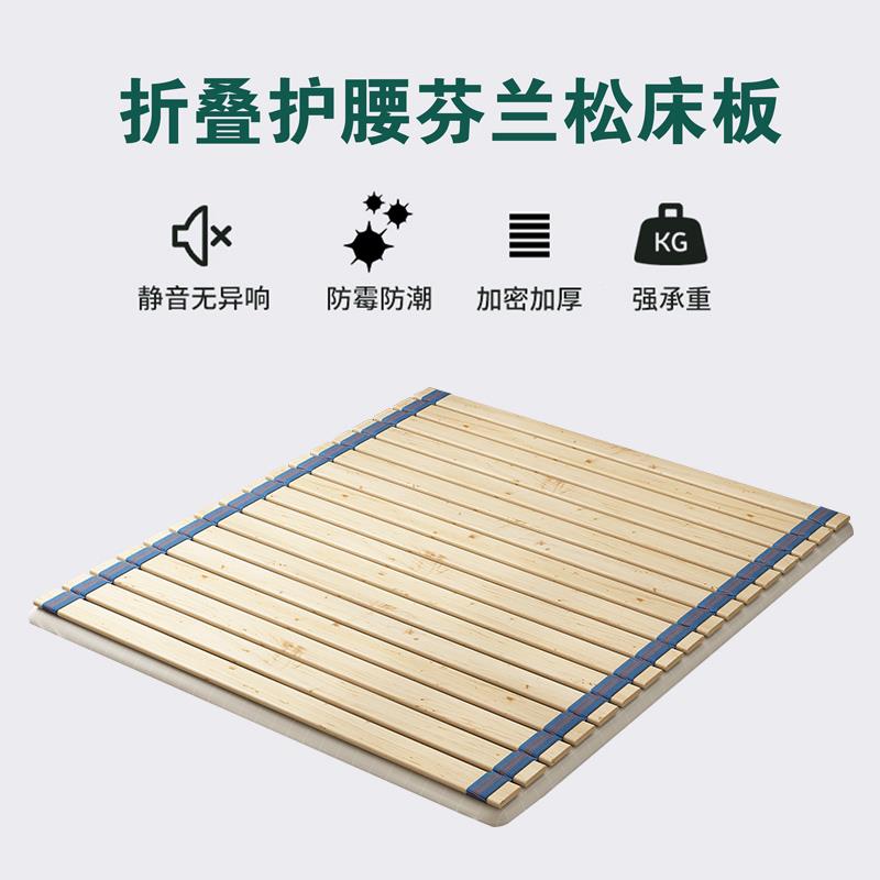 实木折护木叠排662骨架简易床板沙发板垫松木单人腰硬垫床1.2米1.