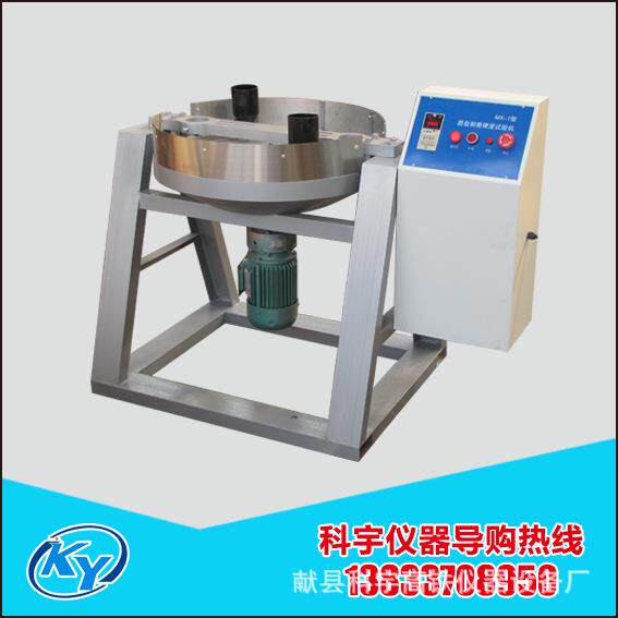 科宇KY-5型标集料道砟颗粒面清洁表度P30玻璃过器滤准超滤