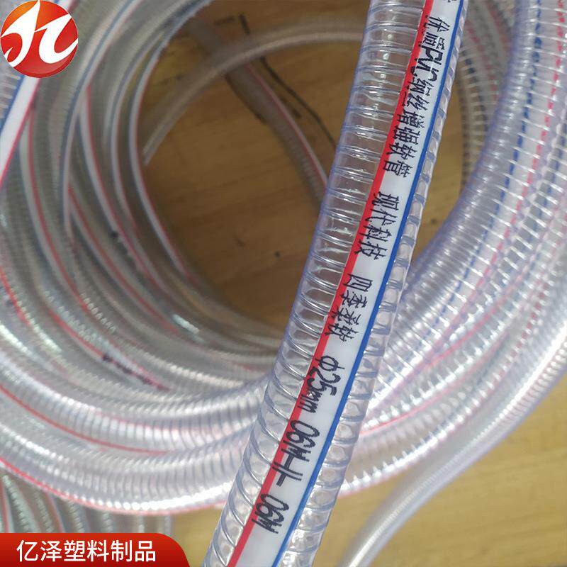 pvc明钢丝管软管给水排水管抽水加透厚20230807料耐负压防冻管钢