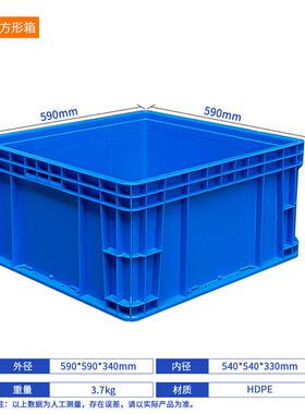55正方形周转箱加厚塑料箱胶箱物流转周框0大号正形RWM方带盖储物
