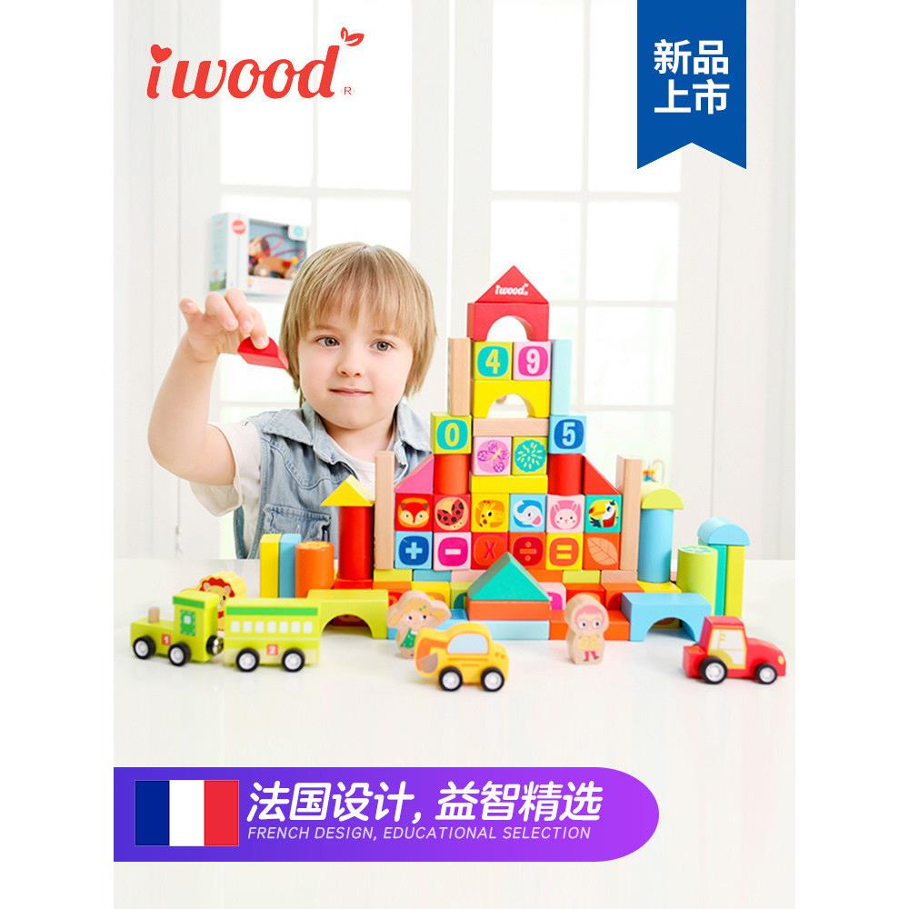 玩世0家iwood益智主题积木1507160粒动物园积木6木3-周岁儿童玩具