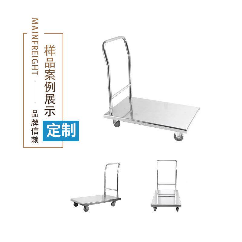 不锈钢拉平板手推车板车仓平库货手推工具车加厚搬运682拉车搬运