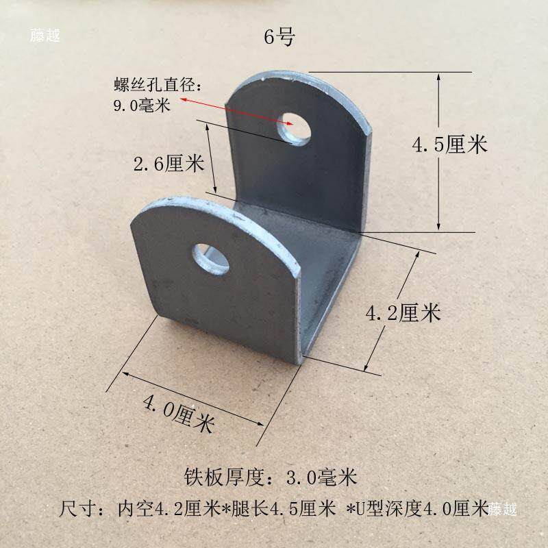型架钢842翻转铁件角轮支架宽版紧多形款轮子架方管槽卡扣固件