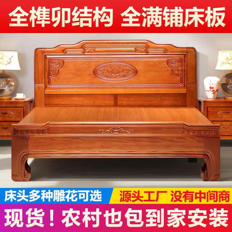 金床花木全实木榫梨卯雕老虎脚1.8米双人床主卧大YOO床明清古典花