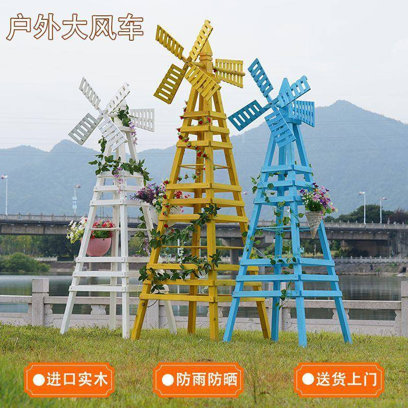 户风车花架庭院装饰季爬藤月架子室外葡无品牌/萄架外花实园木阳
