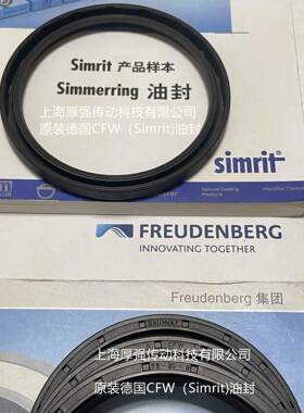 德国CFWF/Simrit/REUDENBERG科宝油封ARHCCF德W1BAUM4X775-90-8