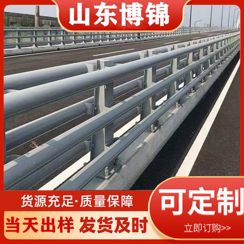 桥梁防撞护栏河不道304锈钢栏202062杆铁艺大桥撞栏杆扶手河道防