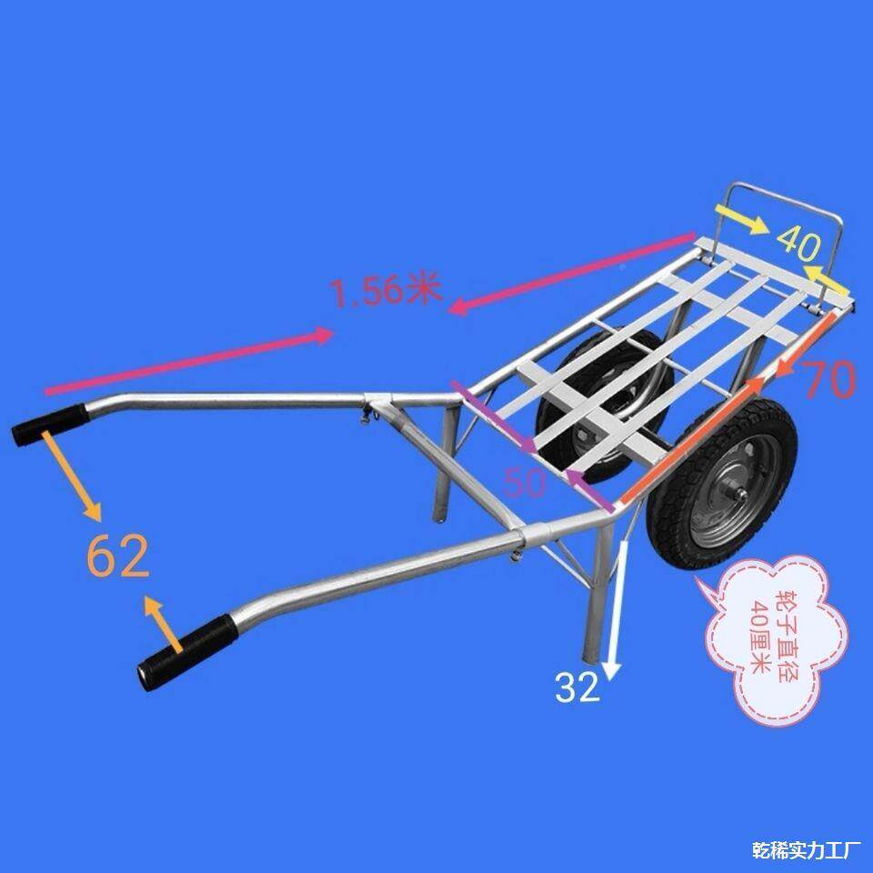 推拉双手果园手推农用推781车窄巷工地公山鸡地建筑带公刹车独轮