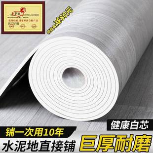 家用地20240622毯租屋防水塑地板垫商用房间防潮地铺垫卧室大面出