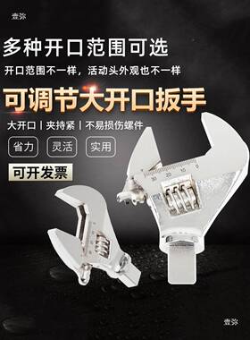 扭扳手活动转调节扭矩开口力头活动头子力矩OOL可换扳手头配件接