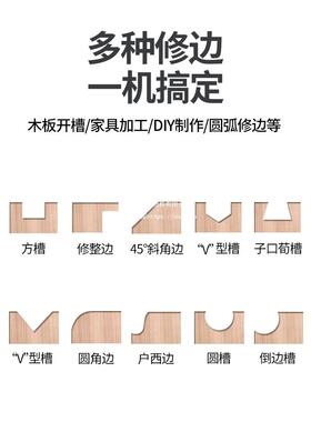 电动修具18328机铝塑边板开槽机木全工工大万用宝大锣机雕刻电木