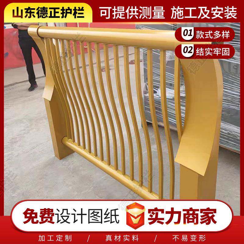 铝合金景观护栏桥防梁护栏天金桥137人行道两防护栏铝合景观侧护