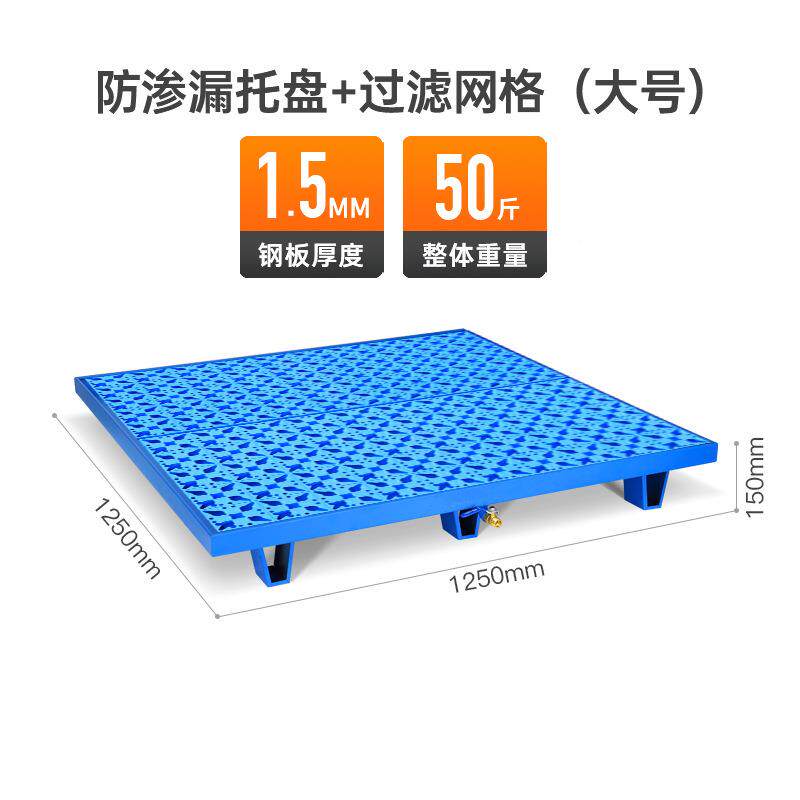 危废防漏渗漏559油桶蚀托盘耐腐钢制油桶金属托盘汽修油接油盆不