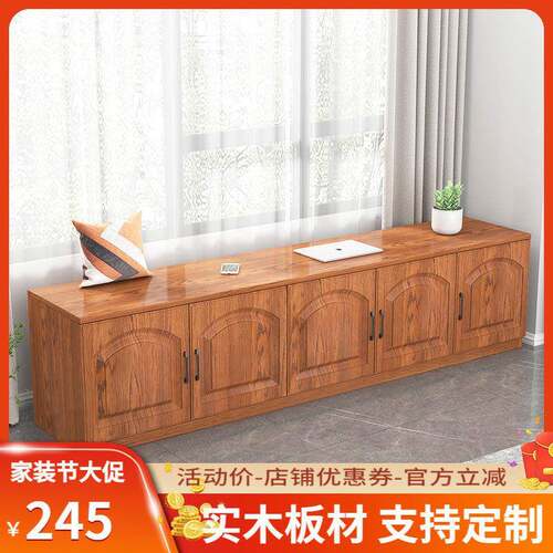 木飘窗柜收纳柜台阳台窗54柜矮柜可坐床地边长条实收纳柜榻榻米包