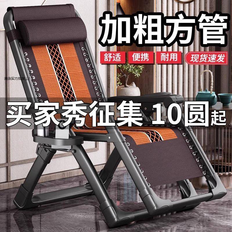 躺椅午藤椅懒凉编人休沙发折叠藤椅家用阳台休闲靠椅GRH老人专用