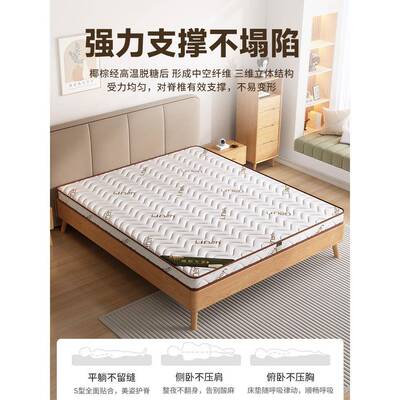 椰HES棕制床垫棕垫棕榈硬垫子定一体1.5米可.18米护腰护脊家用床