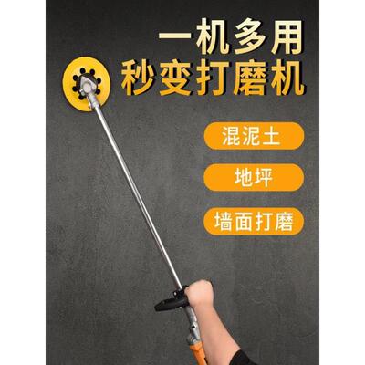 HIU机电动混凝土打磨水泥地磨平毛墙面地面磨地机地坪油漆坯房漆