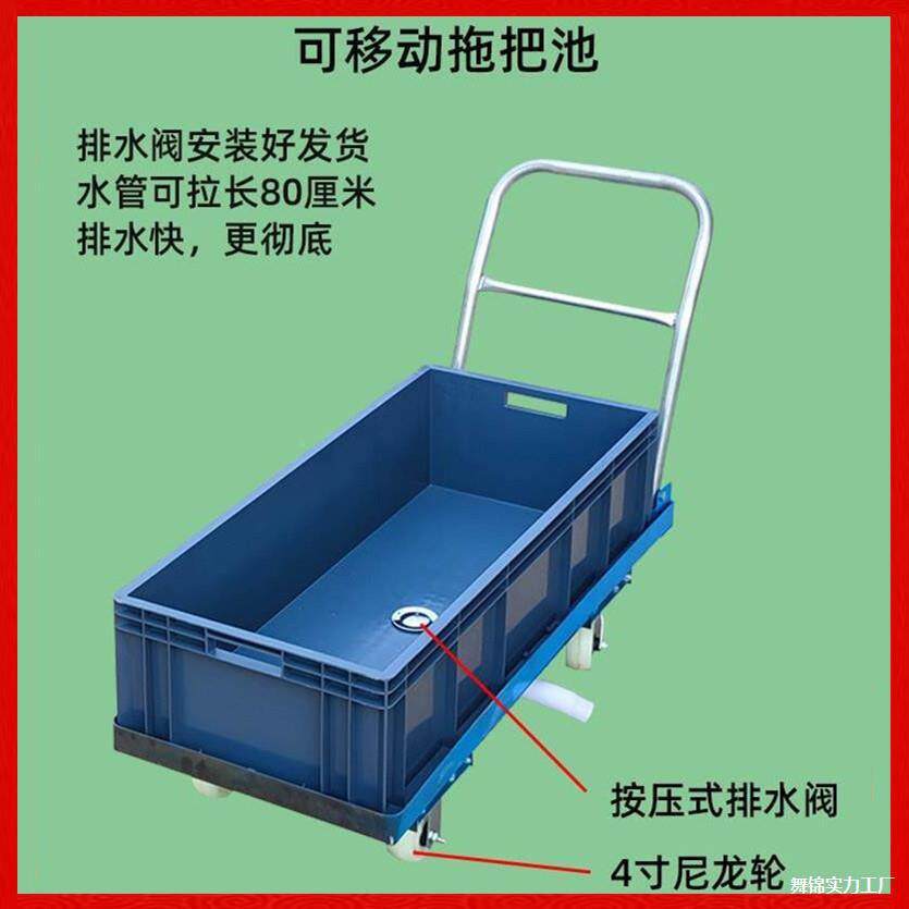 可移推动型拖把池仓库车间布用墩池小车物业清洁大长条816拖把清