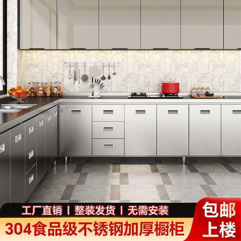 全不锈钢橱柜厨房304体台用简易灶PGC储物收纳碗柜一餐边柜小家户,鲜花速递/花卉仿真/绿植园艺,其它园艺用品,淘宝优惠券,粉丝福利购,淘宝优惠卷