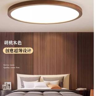 普瑞全谱护眼大主灯客718厅灯吸厅顶光灯新中式风简约现代卧室阳