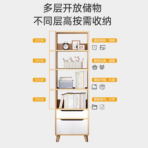 书架置DCC地物架落厅收纳架书旁窄缝客储物桌柜简易柜子靠墙家用