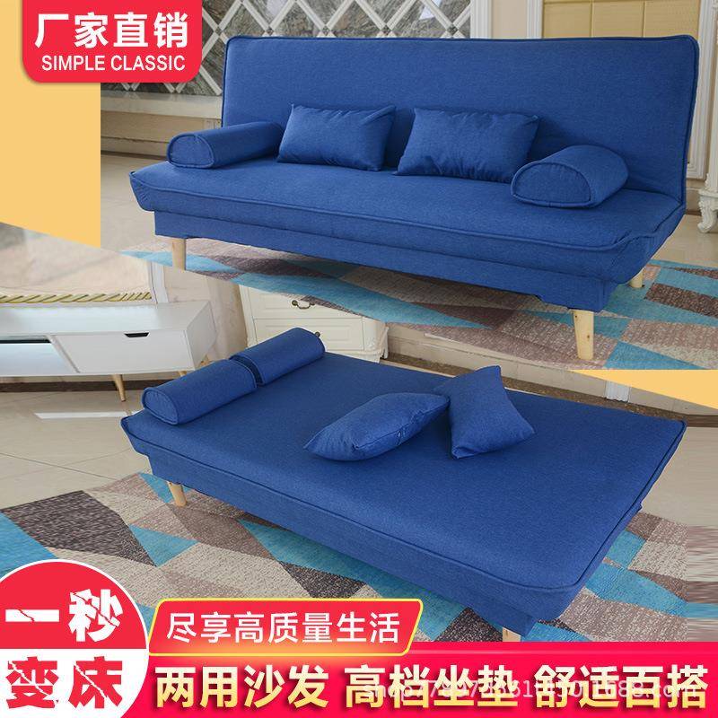 拆洗简叠易折905叠沙发床小户发型折两用沙客厅组合懒人布可艺沙