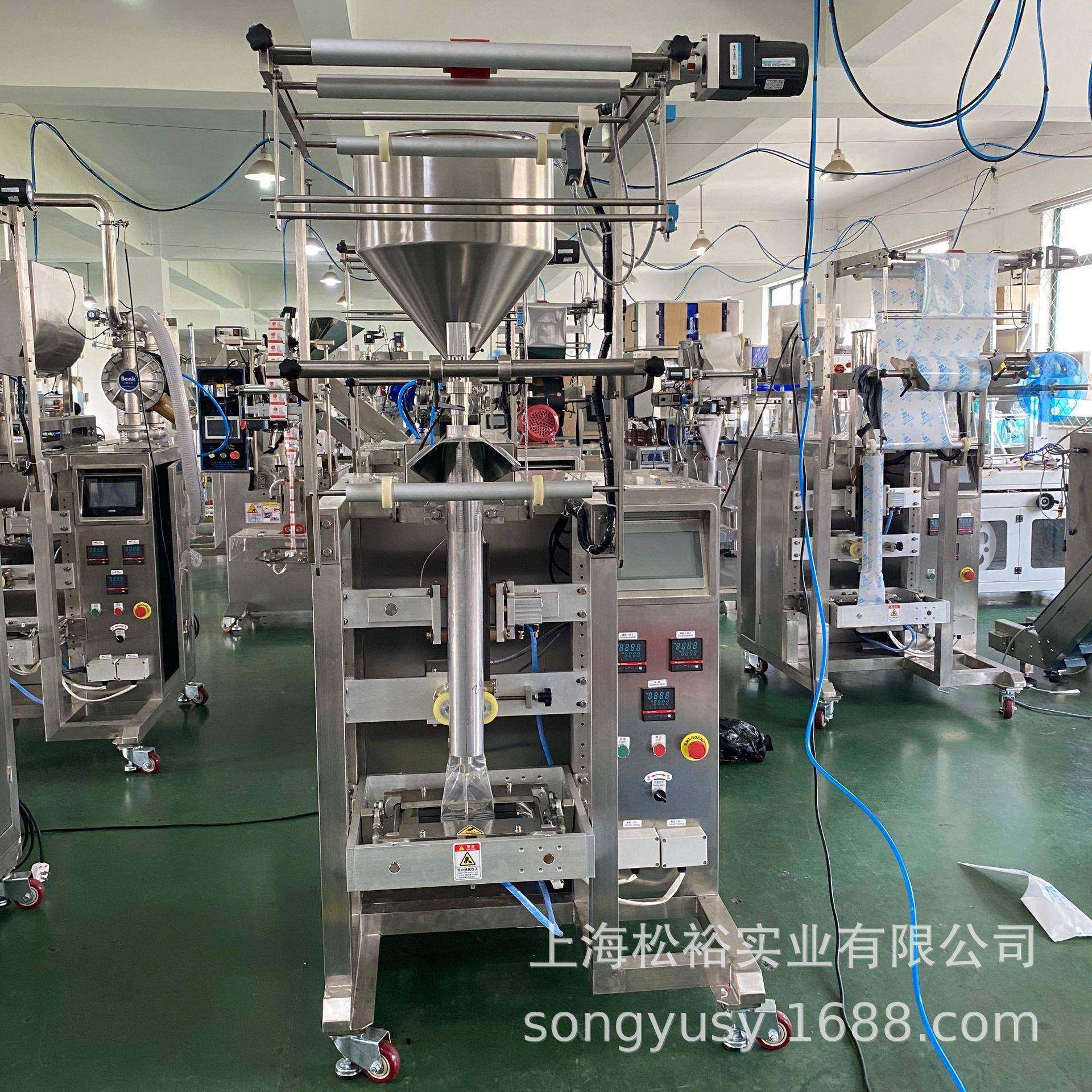 生冰袋全自动包装机自设冰袋吸包装备海鲜生鲜冰696袋包装物机,办公设备/耗材/相关服务,包装机,淘宝优惠券,粉丝福利购,淘宝优惠卷