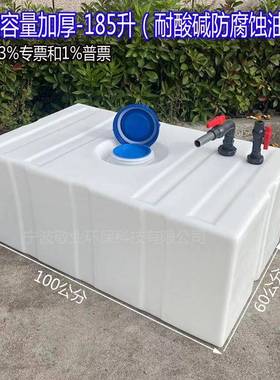 箱L472灰水耐酸碱加厚清125200升柴油箱