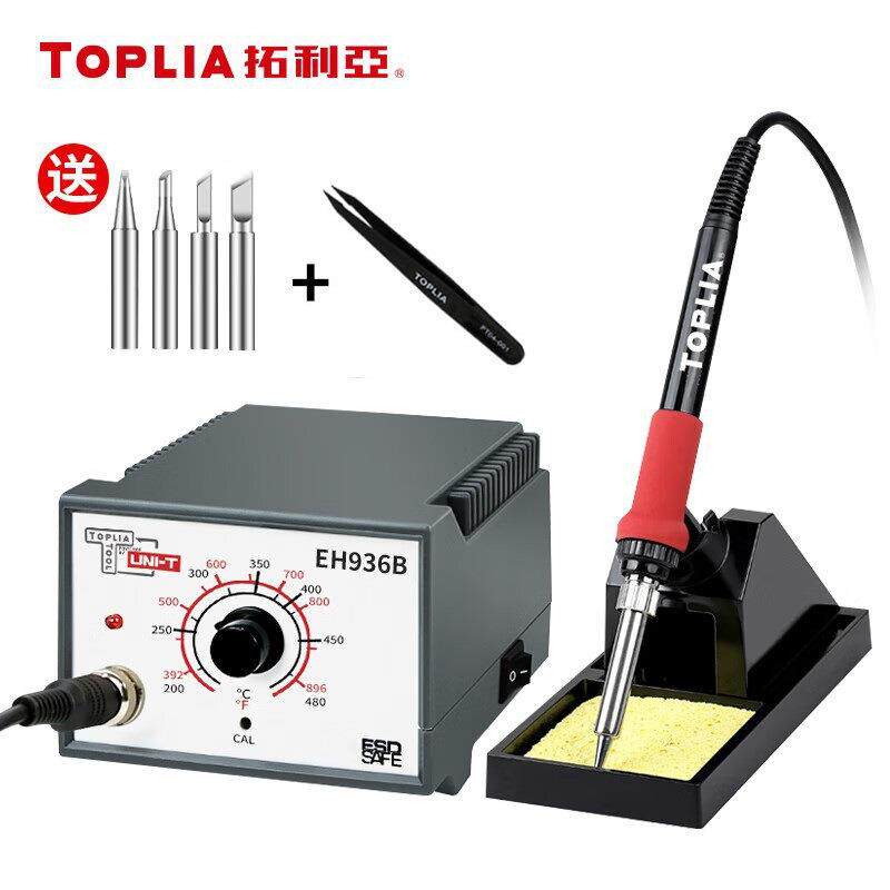拓利亚(OP焊LIA)ESKWH9T36B台防静电温控焊台恒温电台电烙铁焊65W