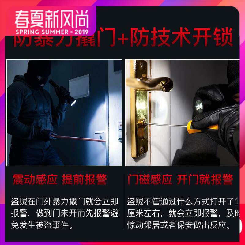 [优]震动KS-SF18R门防盗报磁警器家用窗户大门报警器磁簧振动双感