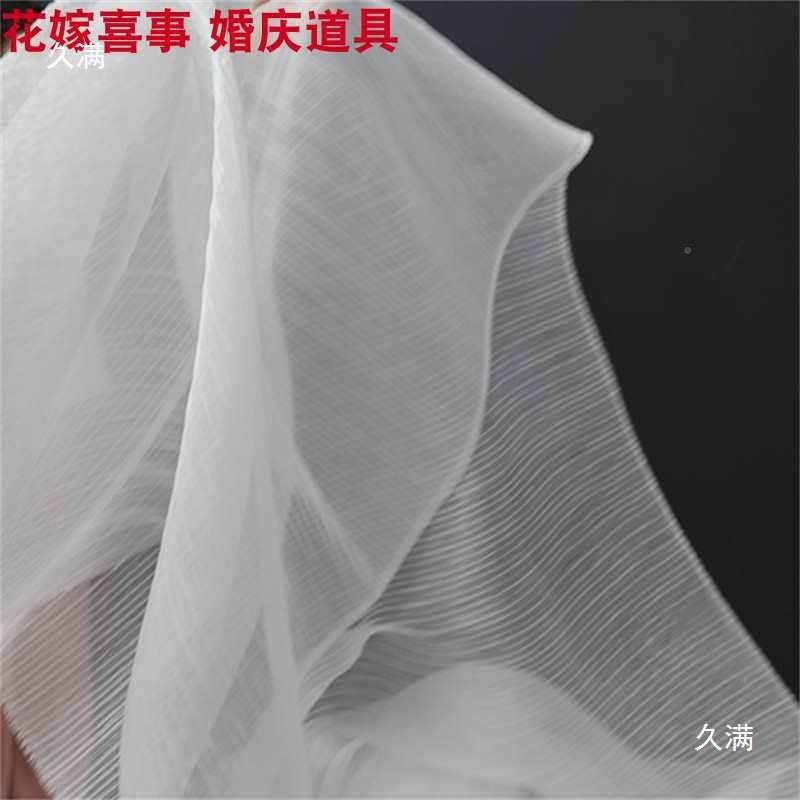 庆纱幔丝光婚t$*&loj#折褶纹纱褶皱橱布幔布料婚礼布置窗美陈装饰,节庆用品/礼品,陪嫁用品套装,淘宝优惠券,粉丝福利购,淘宝优惠卷