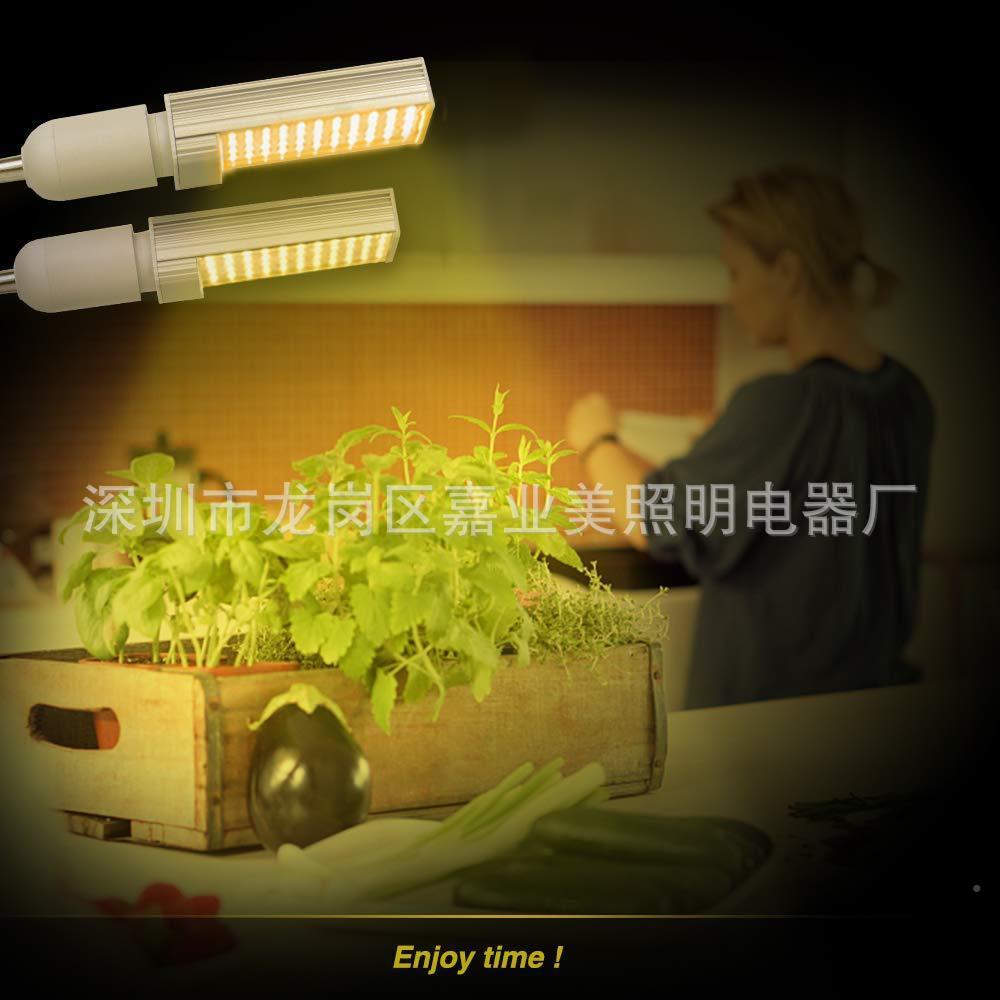 2019新款TNY7玉米夹物子时植物灯定led植物生长灯E2横插植灯