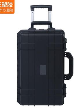 防水安防潮仪器NOD箱子全设备箱拉塑料箱杆保护工具箱防工震塑料