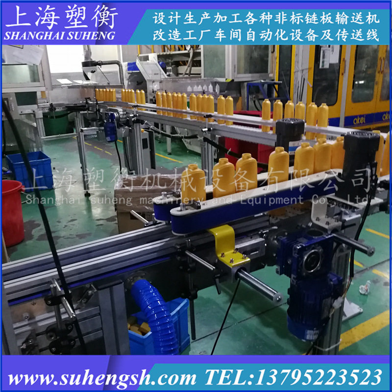 吹塑行业柔性链板夹瓶输送机