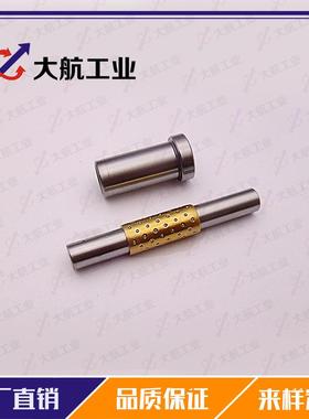 微组型滚珠衬COR套导向件DBGHA12性-100-40--40线轴承导柱导套组